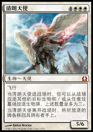 再访拉尼卡(expansion) (ZHS) | CardGuide Wiki | Fandom