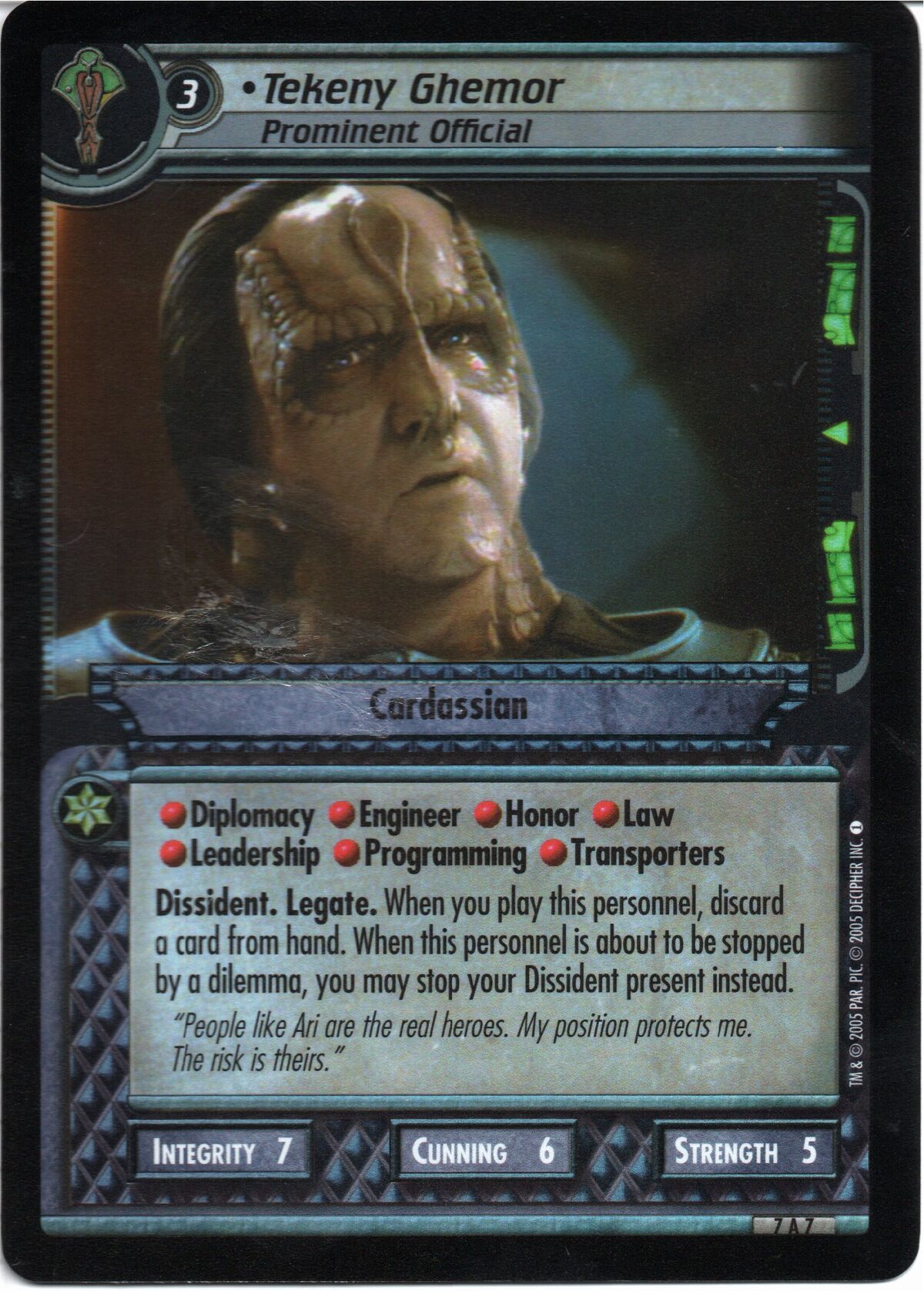 Archive (expansion) CardGuide Wiki Fandom