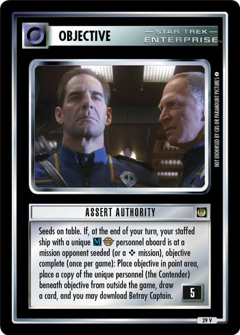 Assertauthority (TE)