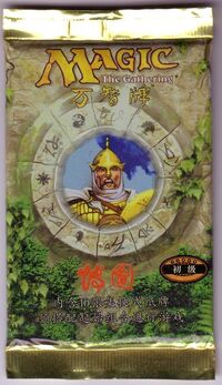 PO1 ポータル 北京語 島 ISLAND 1枚 中文 中国語 MTG 簡体字 - 土地