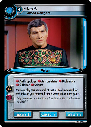 Sarekvulcandelegate VP