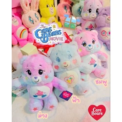 Sparkle Heart Bear | Care Bear Wiki | Fandom Sparkle Heart Bear | Care Bear Wiki | Fandom