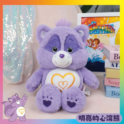 Care bear cousins plush sales