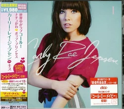 Kiss / Gallery | Carly Rae Jepsen Wiki | Fandom