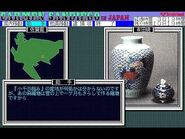 Carmen Sandiego in Japan -PC-98- カルメン サンディエゴ イン ジャパン 犯人探して日本全国 (1989)