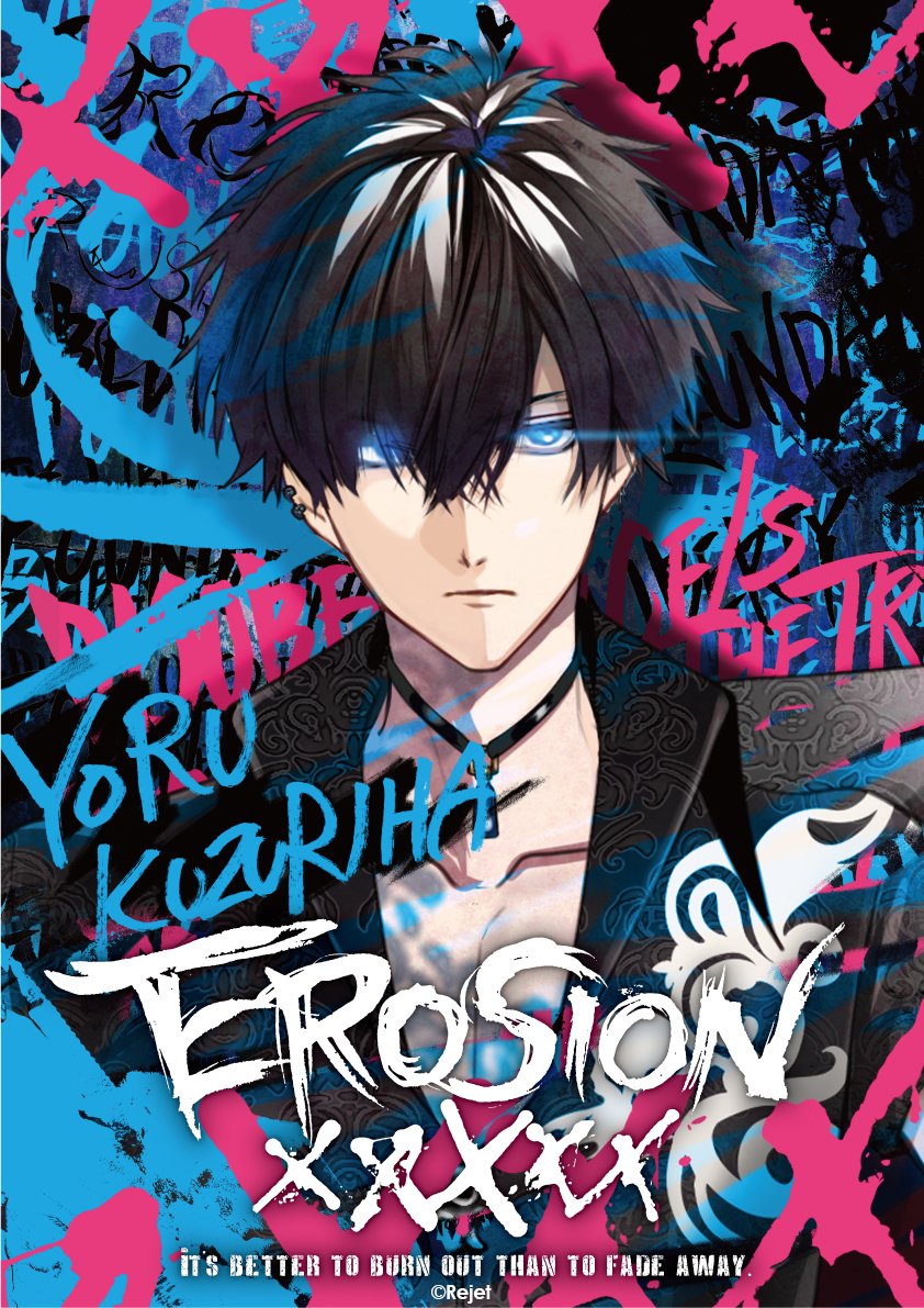 Yoru Kuzuriha Carnelian Blood Wiki Fandom Yoru Kuzuriha Carnelian Blood Wiki Fandom