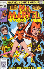 Msmarvel18-1977