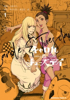 CAROLE & TUESDAY, Netflix Wiki