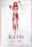 IMG 0584.jpg (203 KB) Poster #12 (Bulgarian)