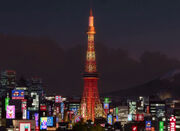 Tokyo tower cars 2