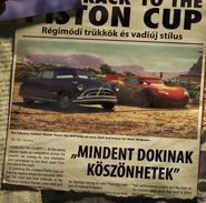 Газетная статья Вика