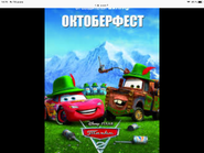 978245ED-2002-4BD2-8278-2B45667E9C39.png (3,43 МБ)