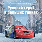 Vitalij Petrov Tachki Viki Fandom