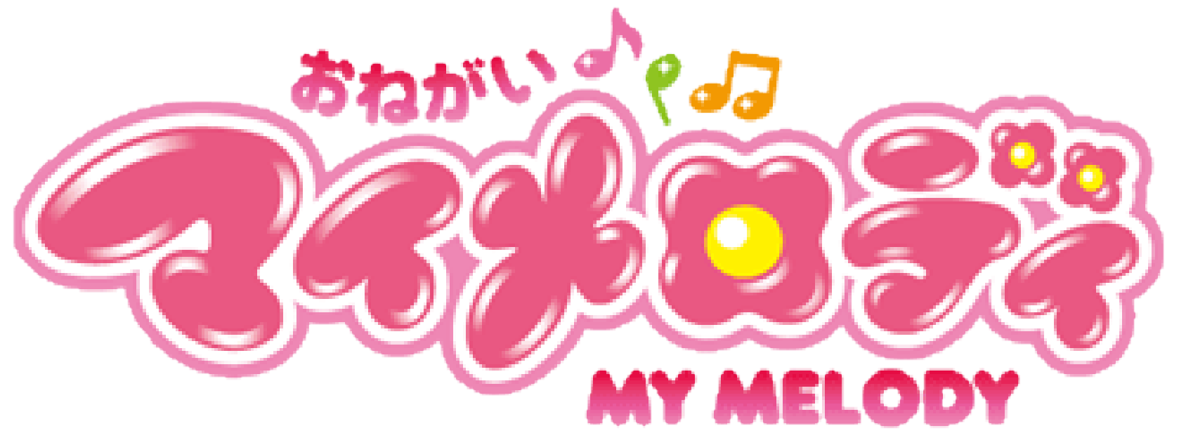 Onegai My Melody | Cartoon and Anime Dubs Wiki | Fandom