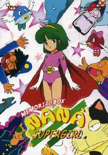 Nanà Supergirl | Cartoon Time Wiki | Fandom