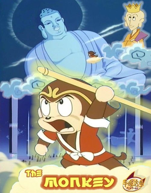 Is there an anime that has the monkey king in it? - Quora