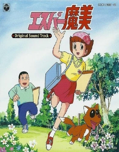 Esper Mami | Cartoon Time Wiki | Fandom