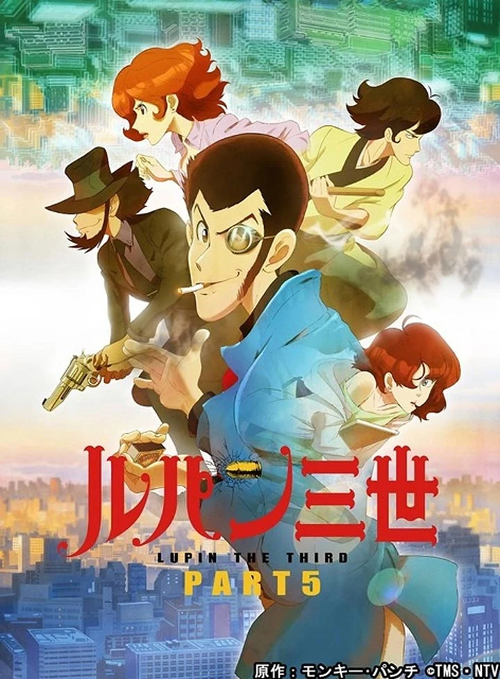 Lupin III | Cartoon Time Wiki | Fandom