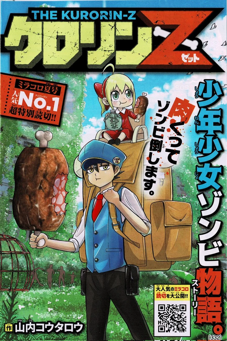 Samezon Sharks, Zombies and Jacks of All Trades | CartoonExpansion