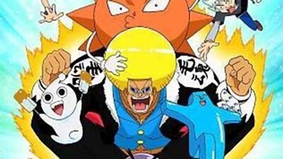 Discuss Everything About The Cartoon Network Wiki | Fandom Discuss Everything About The Cartoon Network Wiki | Fandom
