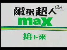 Another Taiwanese Coming Up Next for the New Wave era