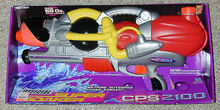 Super Soaker Sweepstakes