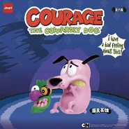 Courage with Booga Ooga mask Jinart figure promo