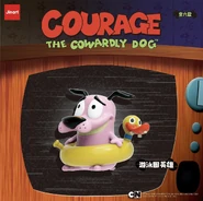 Courage in a duck floaty Jinart figure promo