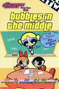 Bubbles in the Middle book