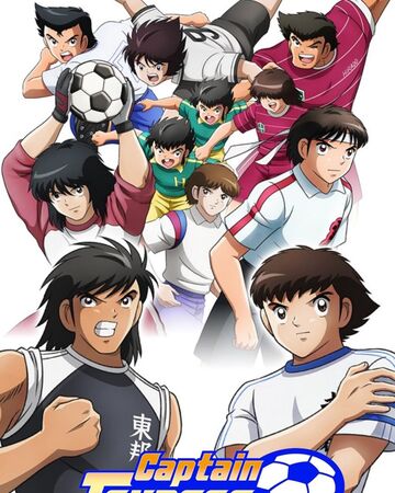 kaptan tsubasa ruya takimi cartoon