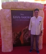 Tlk12.jpg (150 KB) На премијери играног филма Краљ лавова.