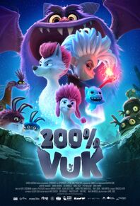 200% ВУК