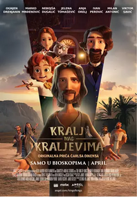 King of kings 556x800 rs