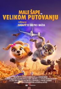 Мале шапе