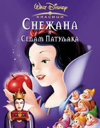 Snežana2.jpg (54 KB)