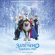 ZK promo 6.jpg (727 KB)