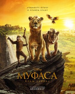 Mufasa kralj lavova 1