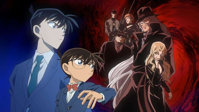 Black Organization