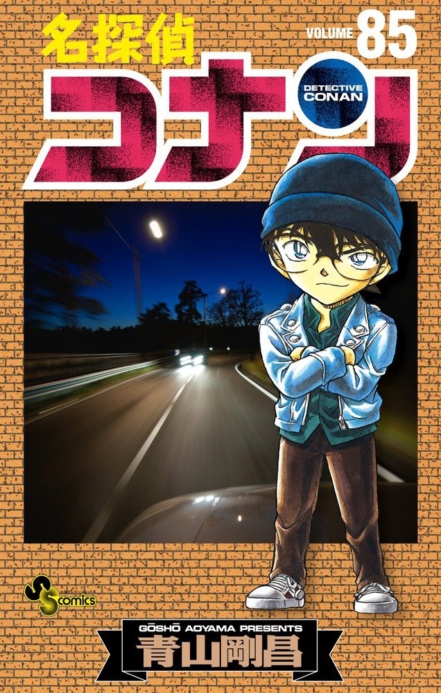 List of Detective Conan Volumes Detective Conan Wiki Fandom