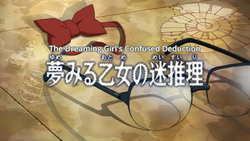 The Lovebirds Ruse Detective Conan Wiki Fandom The Lovebirds Ruse Detective Conan Wiki Fandom