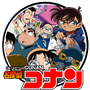 Detective Conan - Icon