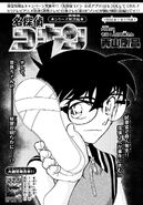 manga volume 971