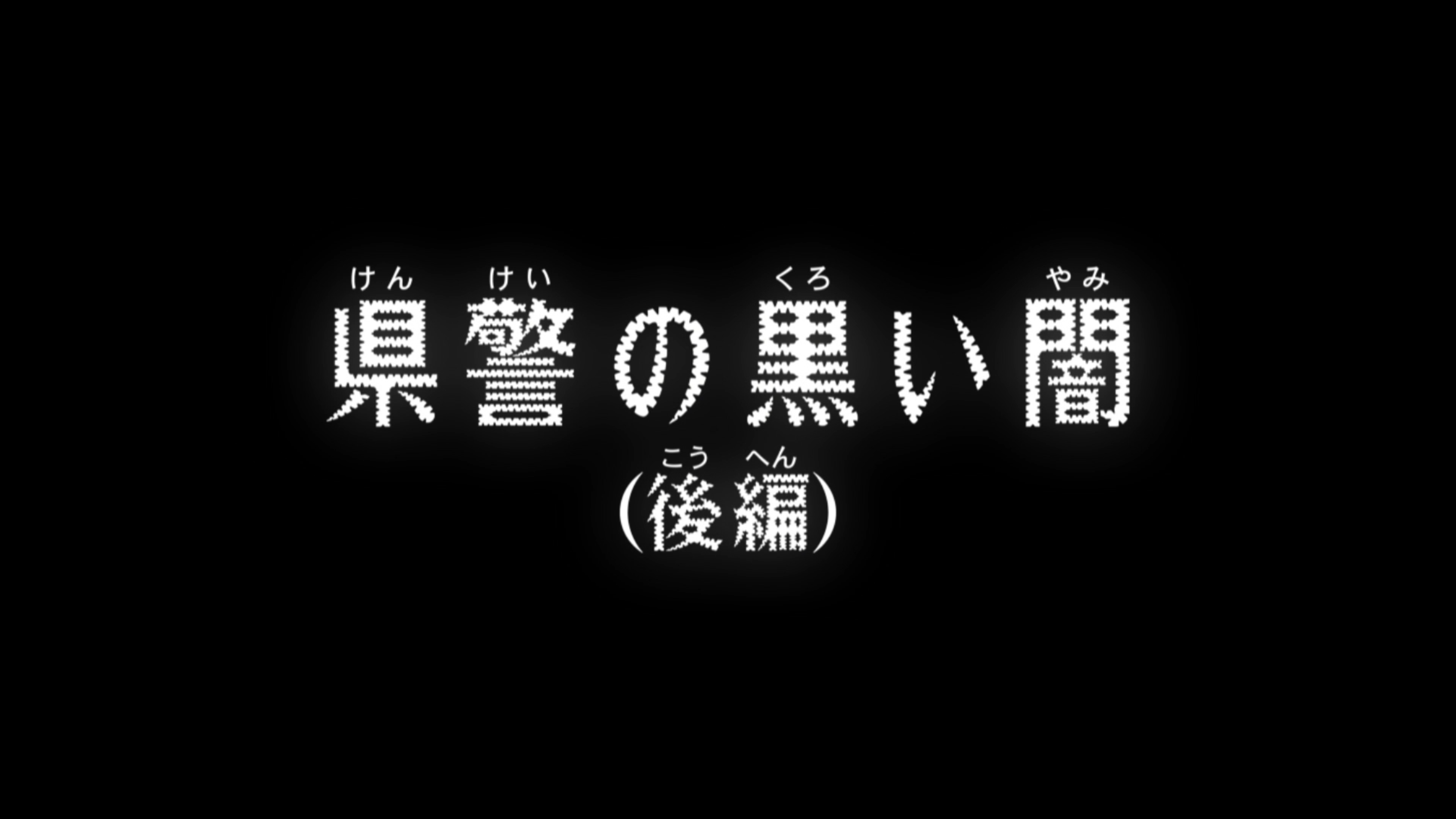 detective conan episode 812 detective conan episode 812