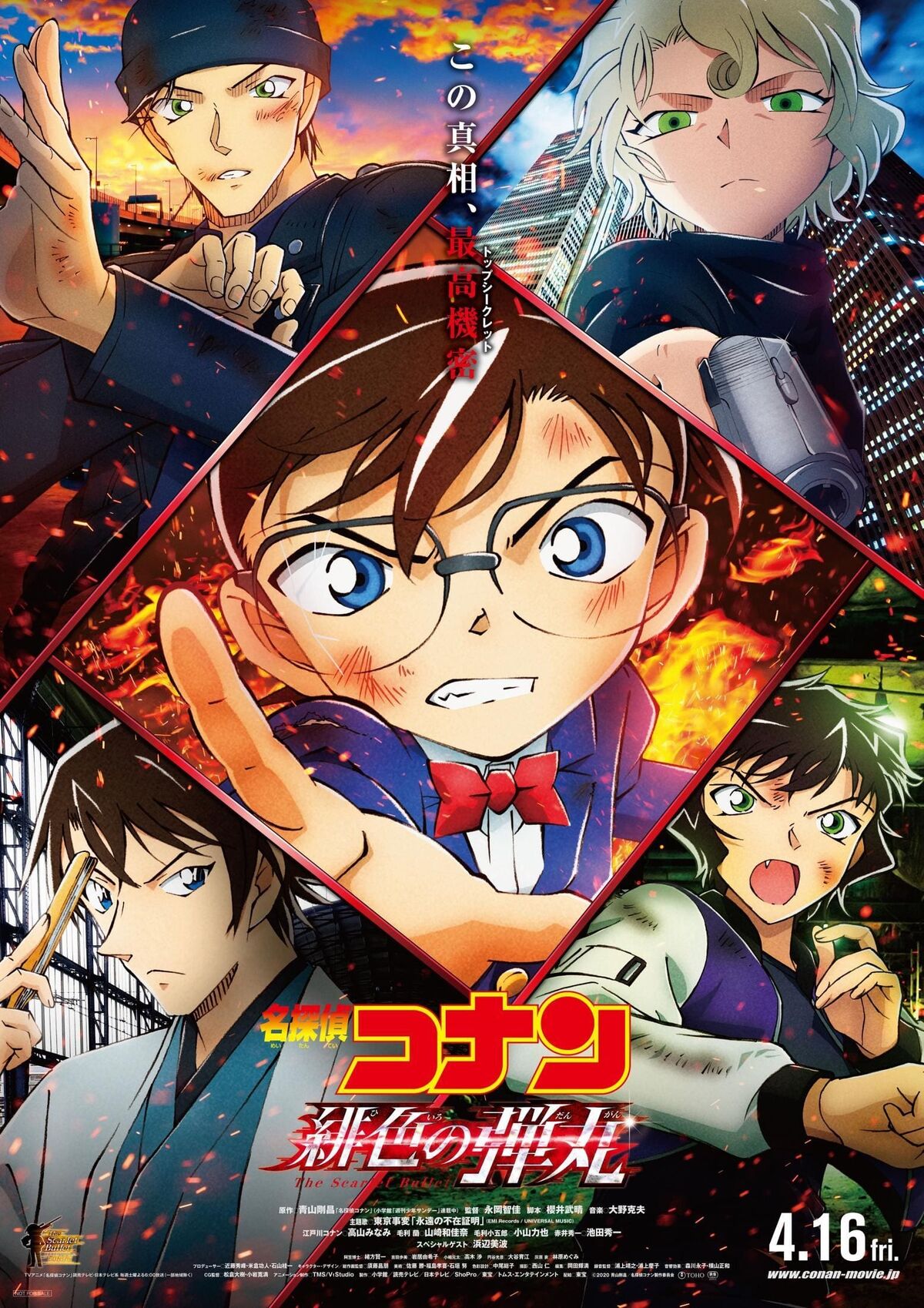 Anime NYC Screens World Premieres for High Card Season 2 Anime, English  Dub for Detective Conan: The Scarlet Bullet Film : r/Animedubs