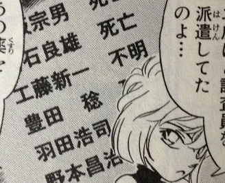 Aptx 4869 Detective Conan Wiki Fandom Aptx4869 may 20, 2021 11:13 am. aptx 4869 detective conan wiki fandom