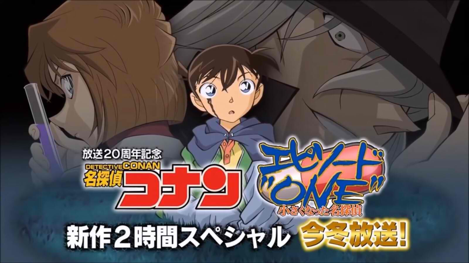 Detective conan season 1 episode 1 full episode outlet