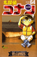 SPOILER DISCUSSION] File 1,061–File 1,066: The FBI Serial Murders - Page 2  - Manga series - Detective Conan World