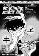 manga volume 968