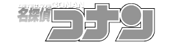Gin detektiv conan - Die hochwertigsten Gin detektiv conan analysiert