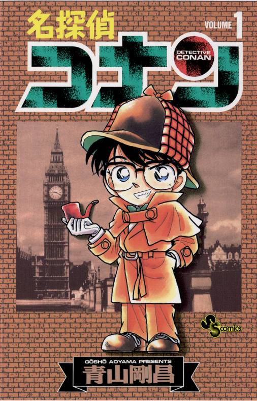 Detective Conan